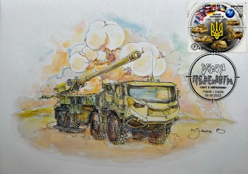 Busta JaneB "Armi della Vittoria. Mondo con Ucraina" Cancellazione Rivne - Foto 1 di 2