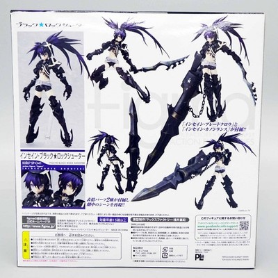 figma SP-041 Insane Black Rock Shooter Action Figure Max Factory