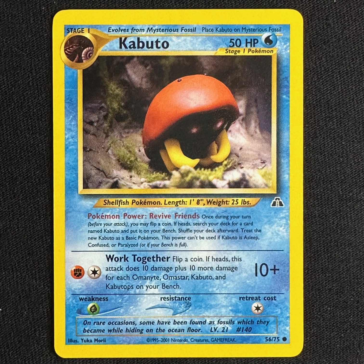 Kabuto Unlimited Common Neo Discovery 56/75 LP Yuka Morii