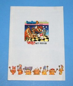 SUPER MARIO BROS 3 Magazine Vol. 1-2-3-4 * Guide Books *Famicom / Nintendo Japan