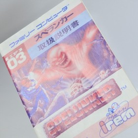 SPELUNKER Famicom Nintendo 2332 fc