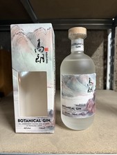 1 bouteille de Gin botanical 70 cl 42° chine