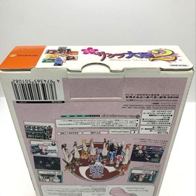 Dreamcast Sega Sakura Wars 2 First Limited Edition Purupuru Pack Attached Set