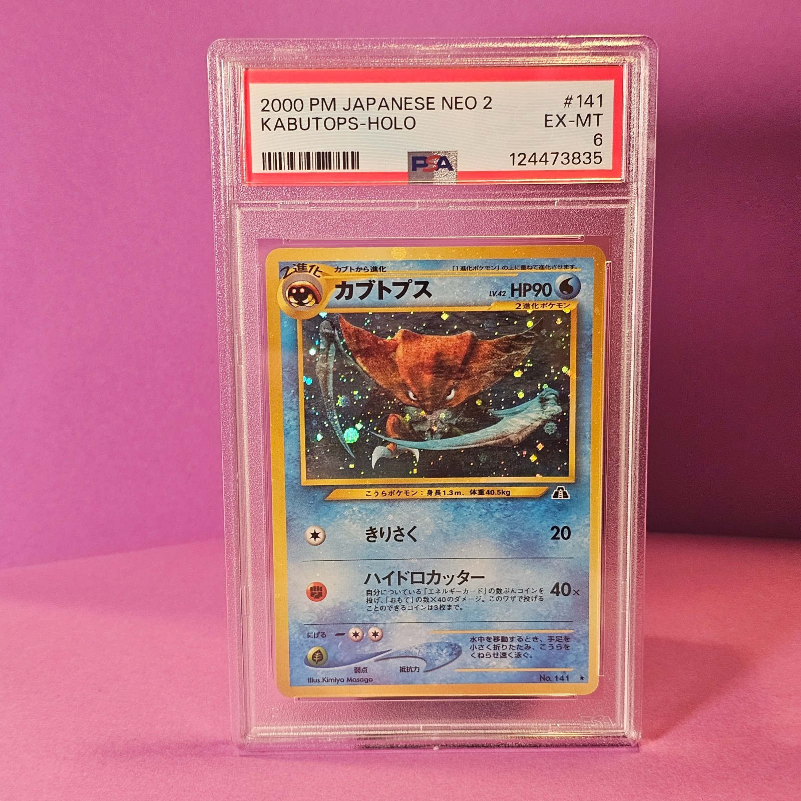 2000 Pokemno Japanese Neo 2 #141 Kabutops Holo PSA 6 EX-MT
