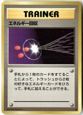 Energy Retrieval Uncommon Base Set Pokemon Japanese Heavily Played