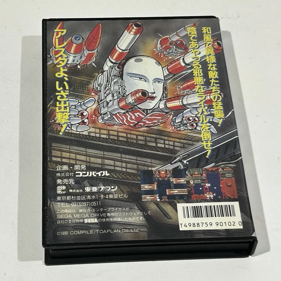 M.U.S.H.A. Musha Aleste w/ Reg Card Sega Mega Drive shoot-'em-up Compile Japan - Image 3 of 4
