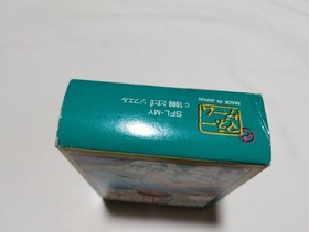 Stock Simulation Game The Money Game Famicom Sofel Cassette with Box