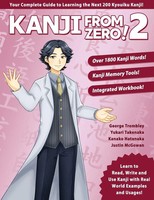 Kanji From Zero! 2 | Master Kanji With Proven Techniques And Integrated Workbook