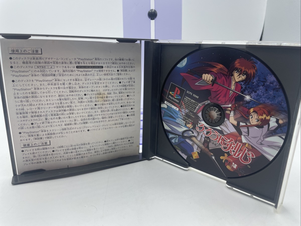 Rurouni Kenshin Meiji Kenkaku Romantan PS1 No Manual