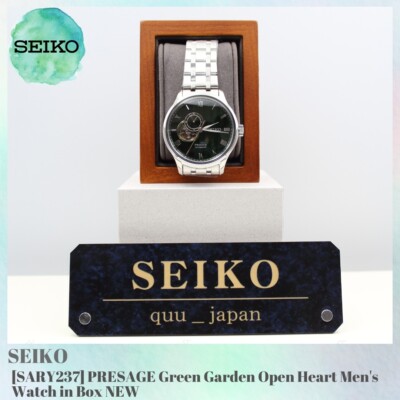SEIKO SARY237 PRESAGE Green Garden Open Heart Men's Watch in Box NEW