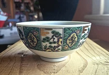 Original vintage Japanese Porcelain hand Painted kutani rice bowl- cir 1960-1970