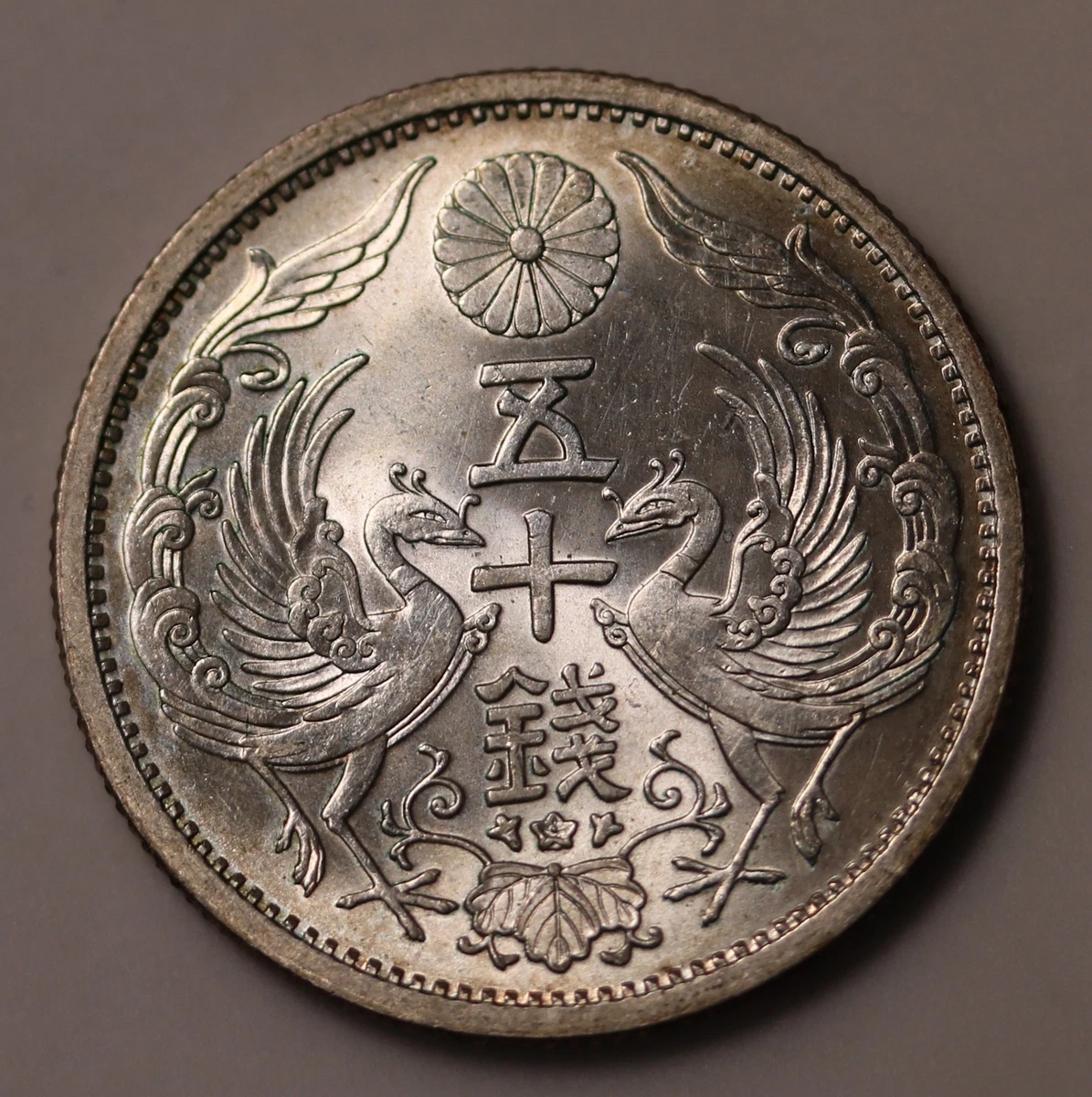 日本硬币| eBay