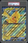 2025 POKEMON JAPANESE SV-P PROMO JUMBO #SV-P PIKACHU EX PSA 9