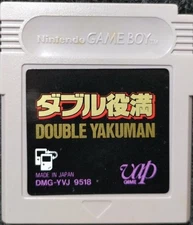DOUBLE YAKUMAN GB Nintendo Game Boy Japanese Version