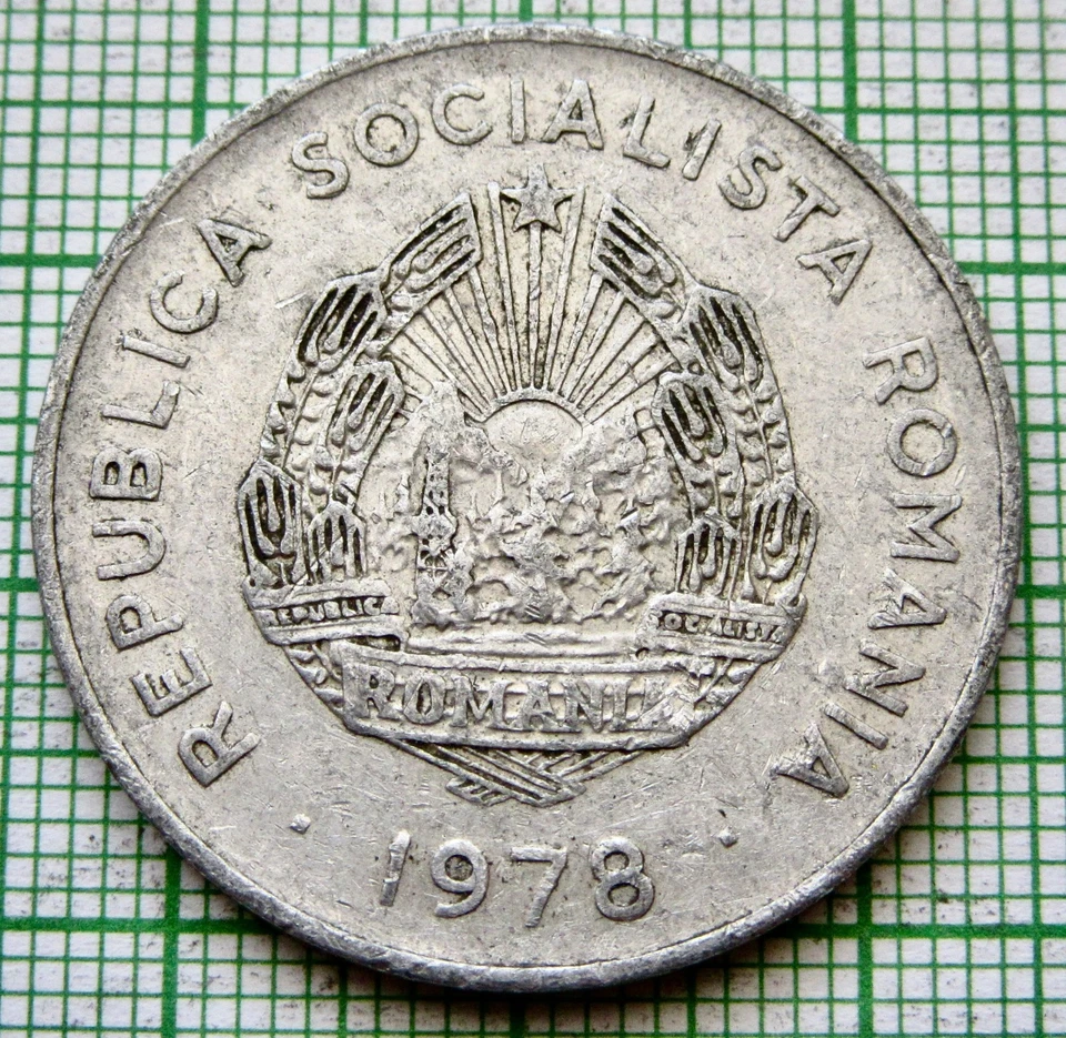 ROMANIA 1978 5 LEI, National Arms & Industrial Scene, Aluminium km# 97 - Image 4 of 4