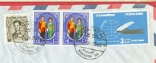 Thailand King & Queen 5 Baht Pair + + used on  cover ERAWAN Cancel to USA