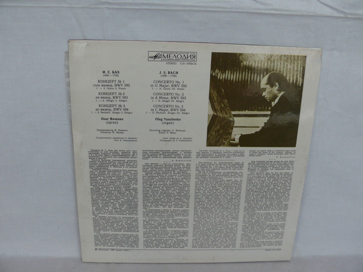 LP Johann Sebastian Bach LP オーヴェチュールNr.4 LP Johann Sebastian Bach LP オーヴェチュールNr.4