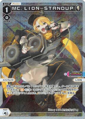FREE SHIPPING!! Wixoss TCG WXDi P02 PL MC. LION-STANDUP Holo