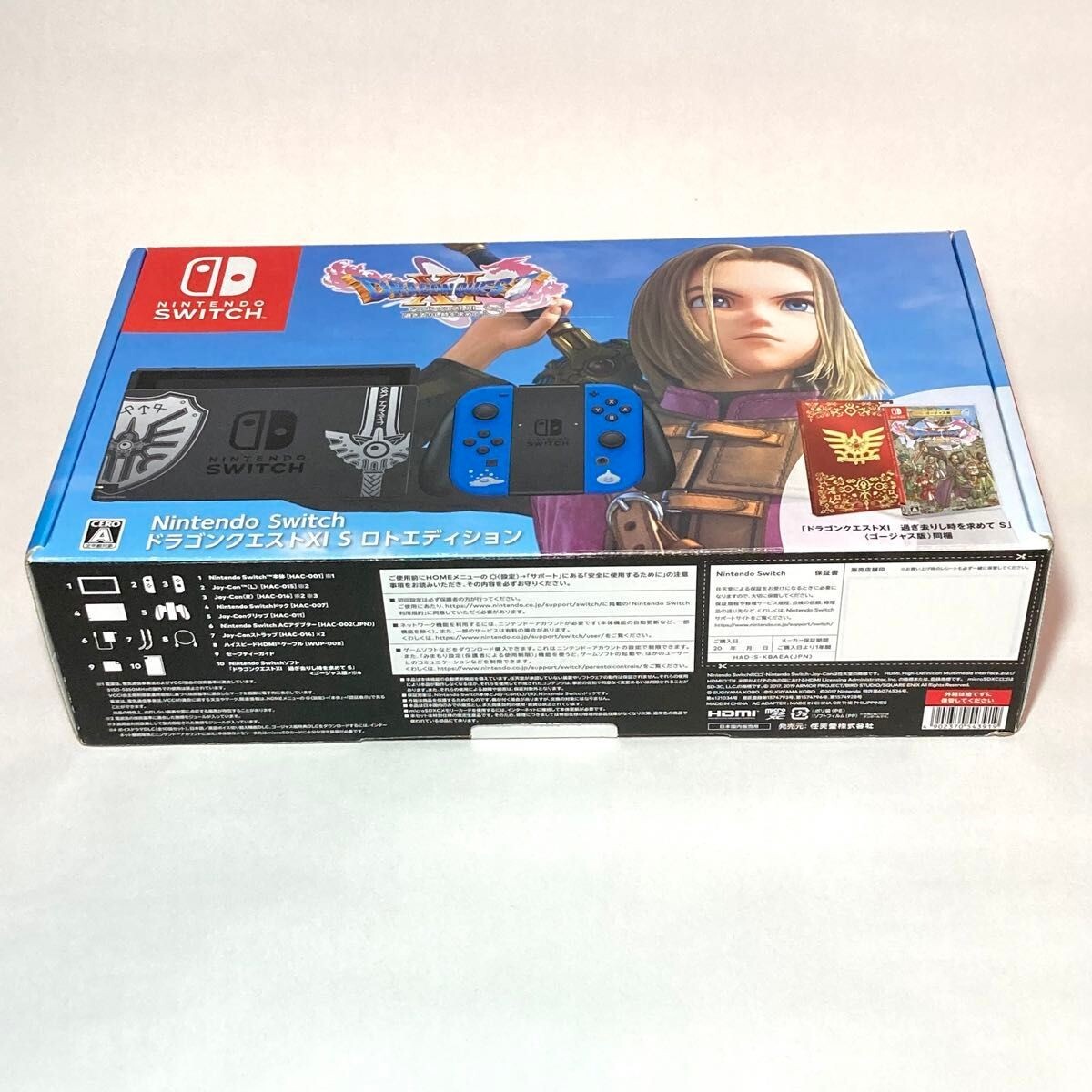 Nintendo Switch Dragon Quest XI S Lotto Limited Edition Console