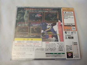 Gundam Battle Online SEALED NEW Dreamcast DC Japan Region Locked US Seller