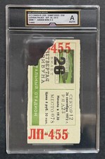 1972 Summit Series Game 7 Ticket Stub iCert A Auth Hockey Canada USSR Luzhniki