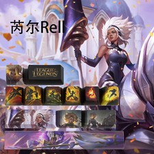 League of Legends Themed Keycaps Rell 12 keys OEM high degree
