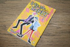 Kaoru Tada Love me knight Kiss me Licia 5 Prima Edizione Italiana OTTIMO