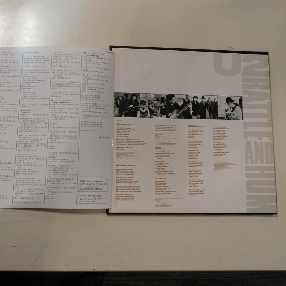 U2/Rattle And Hum, Japan Issue, with Obi, Vinyl VG+ - Image 4 of 4