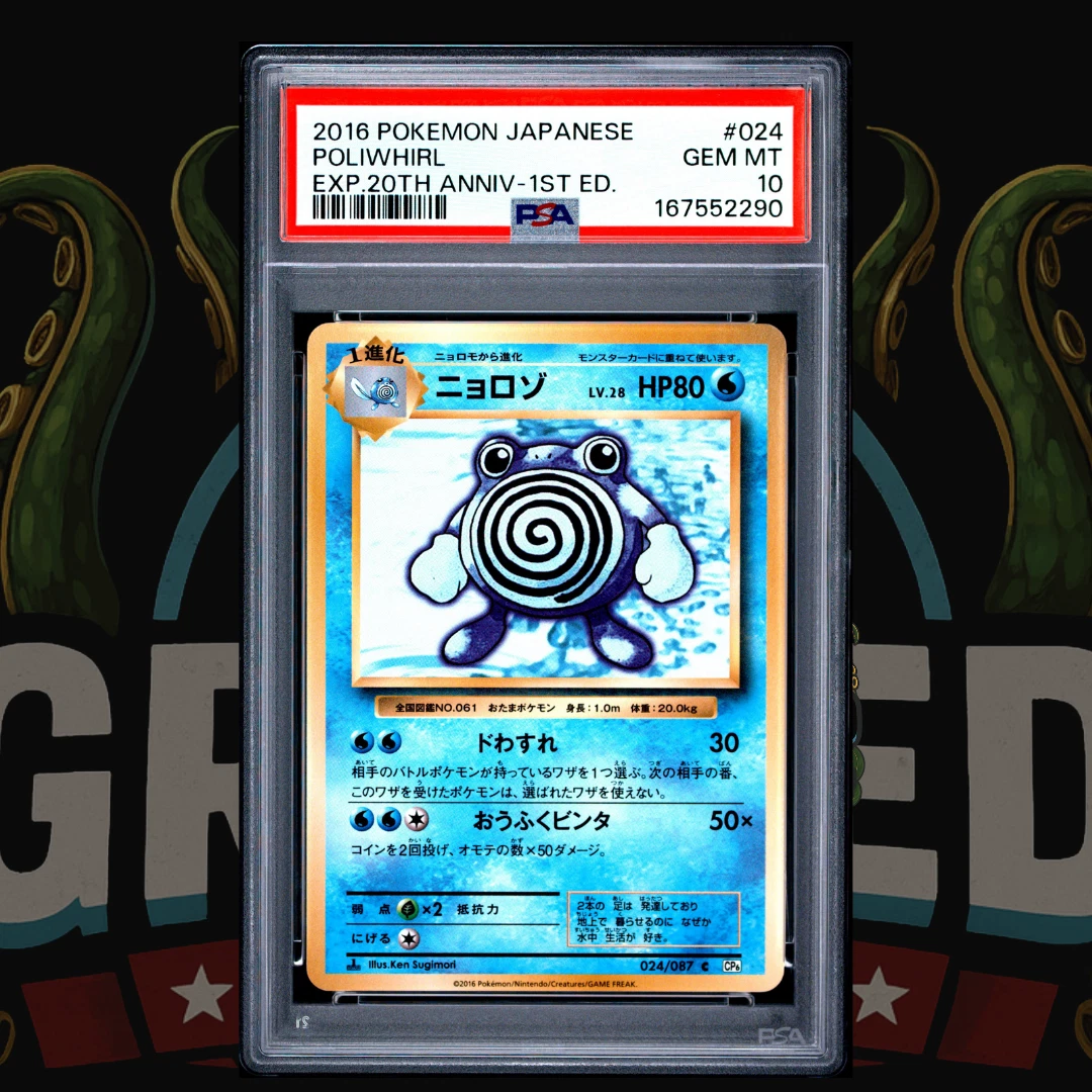 Cp6: Expansion Pack 20th Anniversary Pokémon TCG Cards for sale | eBay