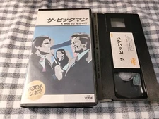 A Man To Respect Japanese VHS RARE LBX UNCUT Master Touch Heist Kirk Douglas