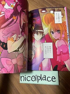 Oshi No Ko 1st Illustrations Glare×Sparkle Comic Manga Aka Akasaka Japanese