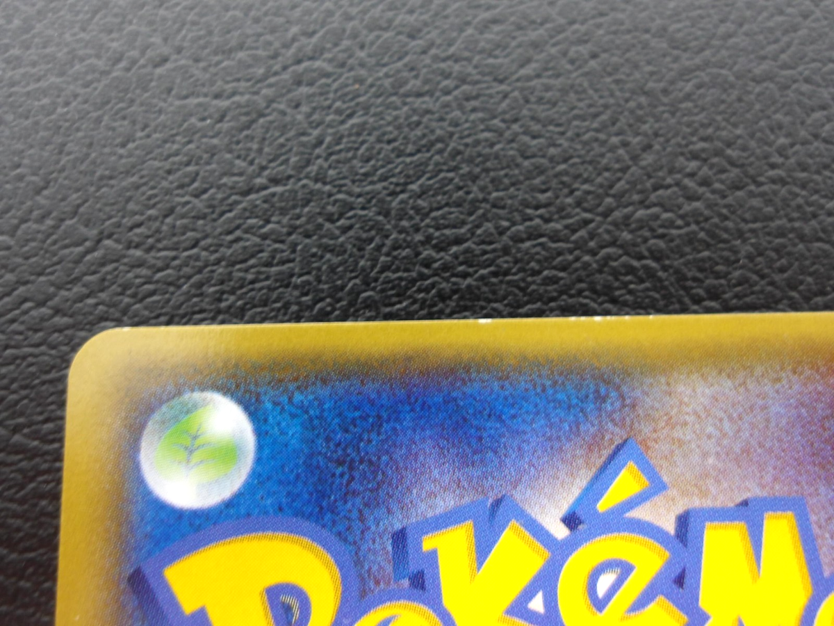 M Rayquaza EX 【RR】{062/078} [XY6] 1st Ed Emerald Break Japanese