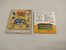 BUBBLE BOBBLE FAMICOM DISK SYSTEM NINTENDO