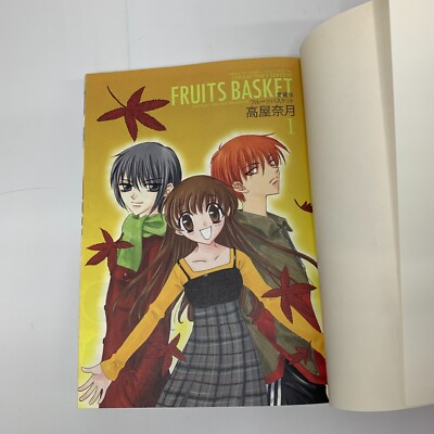 Fruits Basket favorite edition Vol.1-12 Complete Full set Natsuki