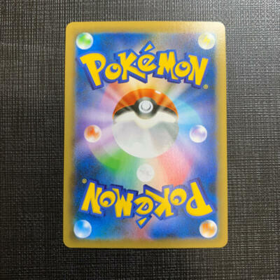 スターバース Pokemon Card Shiny Toxtricity VMAX SSR 315/190 s4a Shiny star V