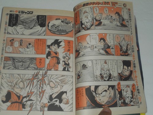 WEEKLY SHONEN JUMP 1994 No. 36-37 Vintage Japanese MANGA MICHAEL JORDAN AD - Picture 14 of 24