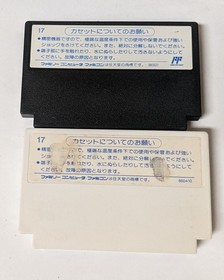 Nintendo Famicom Lot of 2 - Tetris & Mickey Mouse - DScx63