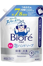 Disney Park Hand Soap Refill Biore u foam hand soap refill 50oz 7times Japan