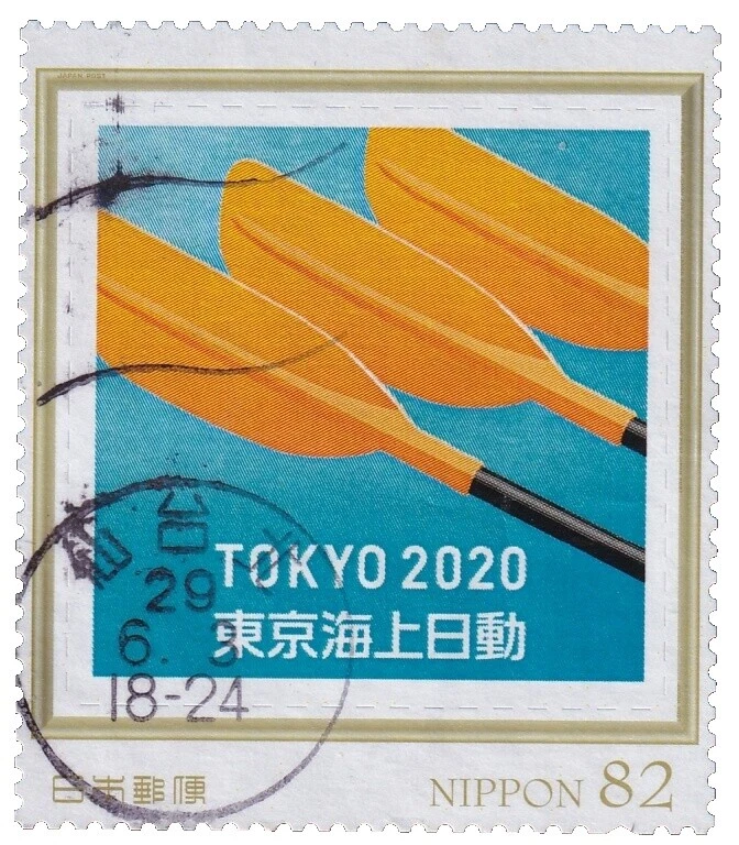 Estampillas de los Juegos Olímpicos utilizada japonés