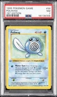 1999 POKEMON BASE SET 1ST EDITION #59 POLIWAG PSA 7