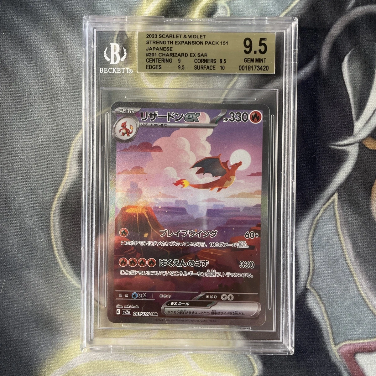 Pokémon TCG Beckett Grading Services (BGS) 9.5 Graded Individual