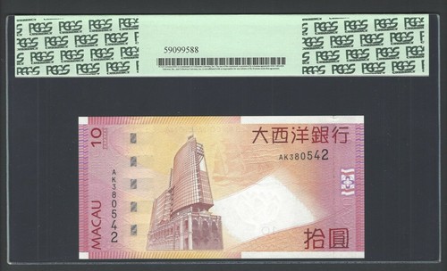 Macau 10 Patacas 8-8-2005 P80a Uncirculated Graded 67 - Picture 2 of 2