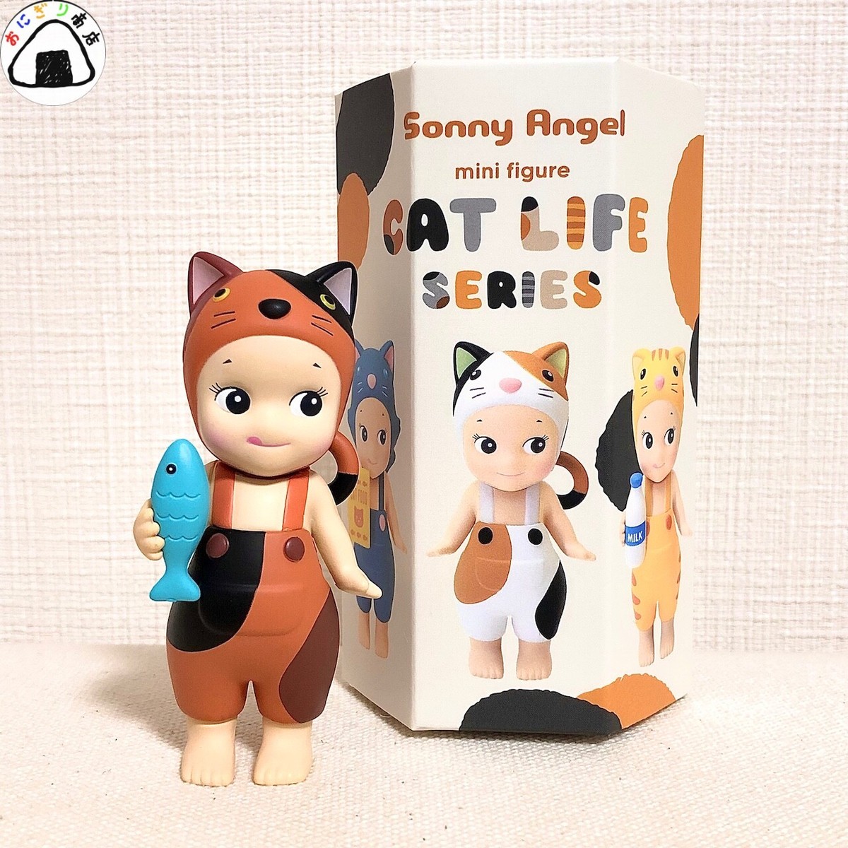 Sonny Angel Cat Life Series Mini Figure Brown & Black Sonny Angel Cat Life Series Mini Figure Brown & Black