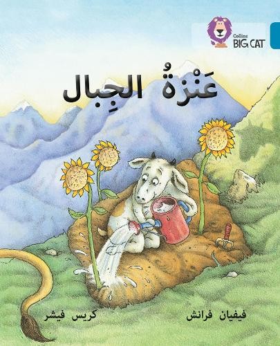 Vivian French The Mountain Goat (Paperback) (UK IMPORT)