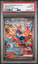 PSA 10 GEM MINT JAPANESE POKEMON 2024 GRENINJA ex 090/066 SAR sv5a Crimson Haze