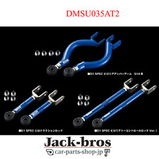 D-MAX Genuino OEM D1SPEC Brazo Trasero Juego de 3 piezas Ver.1 Para S14 S15 R...
