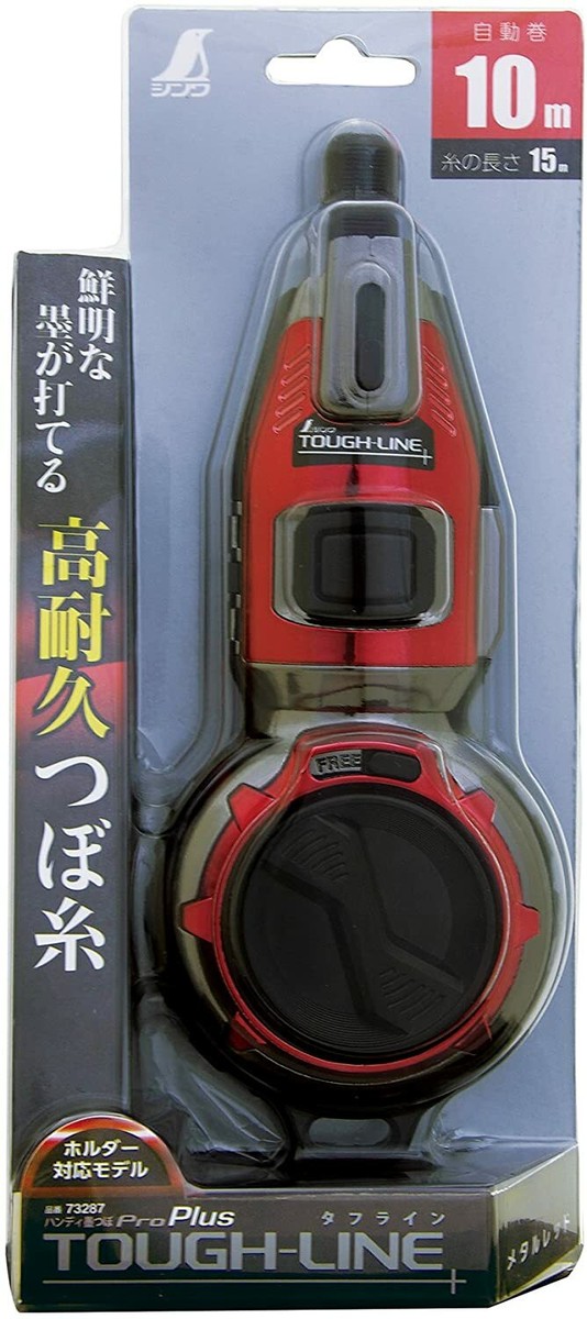 Japanese SHINWA Handy Black ink Line Marker 73287 Pro Plus | eBay