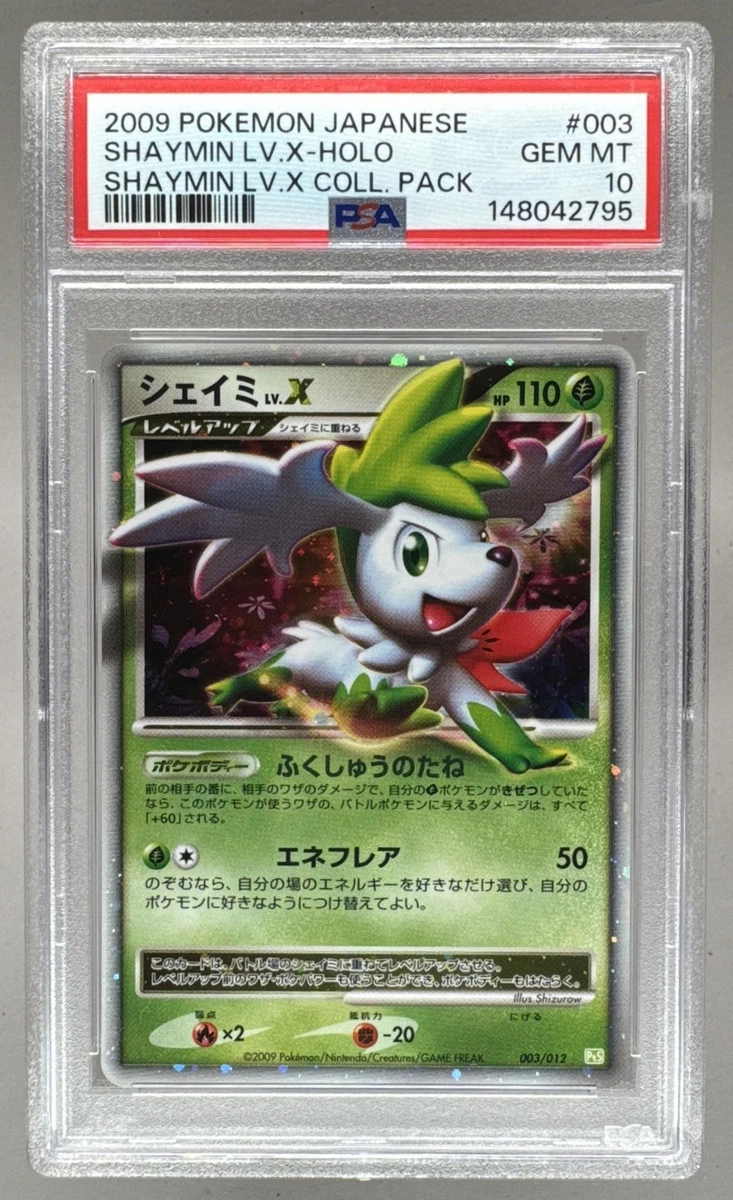 Pts: Shaymin Lv.X Collection Pack Pokémon TCG Cards for sale | eBay