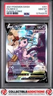 2021 Pokemon Sword & Shield Fusion Strike #251 Mew V  PSA 10