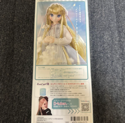 マリアンドール 不思議の国のアリス Colorful Dreamin' Mary in Wonderland Aliceblue Ver. Doll JAPAN